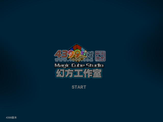 战争之王2狼牙特种部队 截图 6/8
