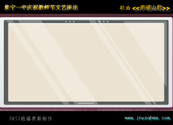 幸福山歌（福赉斯） 截图 8/8