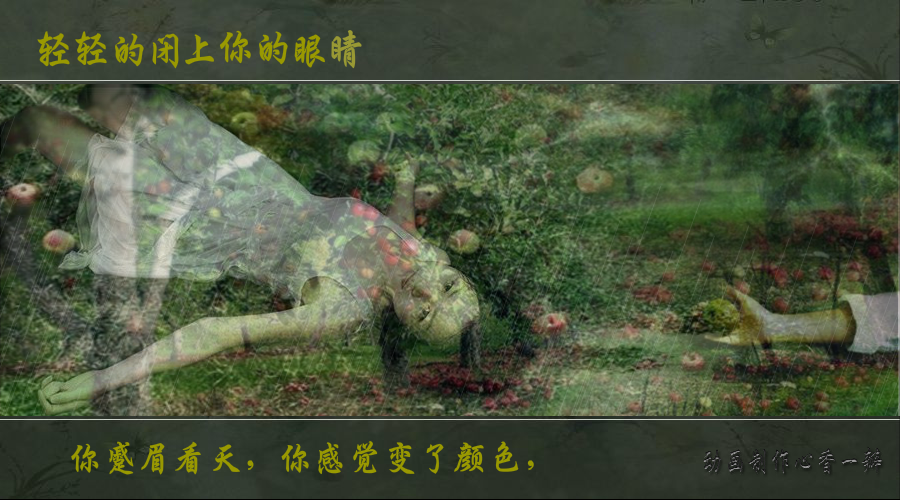 轻轻地闭上你的眼睛（mmmm1234） 截图 2/4