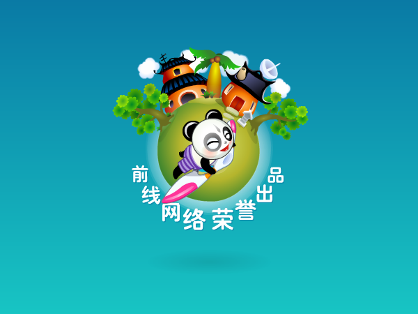 圣诞节消消看中文版 截图 4/7