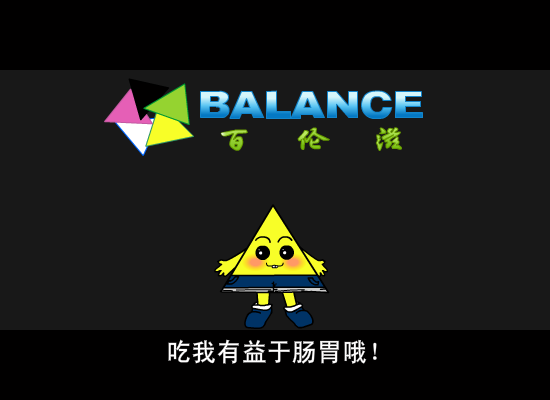 百伦滋（世纪互动传媒） 截图 8/8