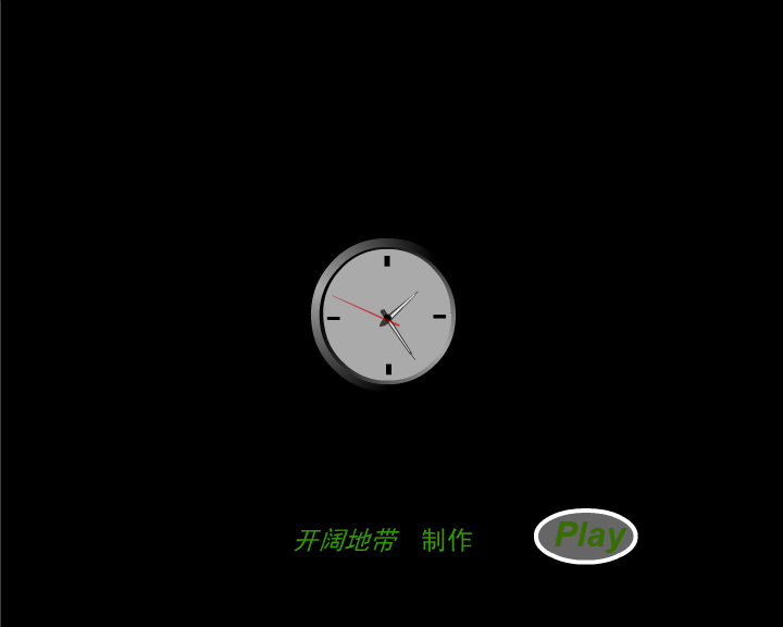 fly（—开阔地带—） 截图 8/8