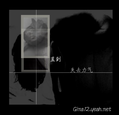 至少还有你（Gina） 截图 7/8