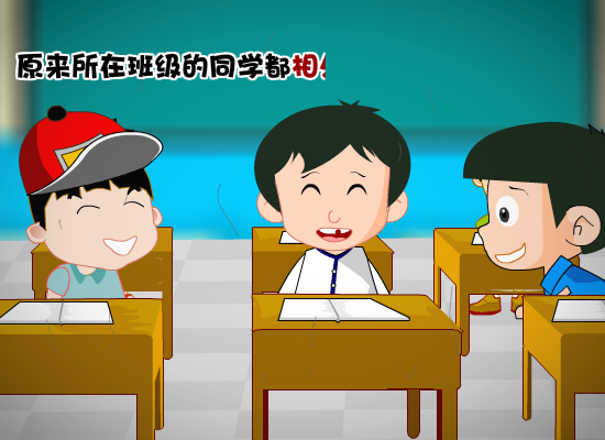 心理动画——怎样融入新集体（liang_bo） 截图 7/8