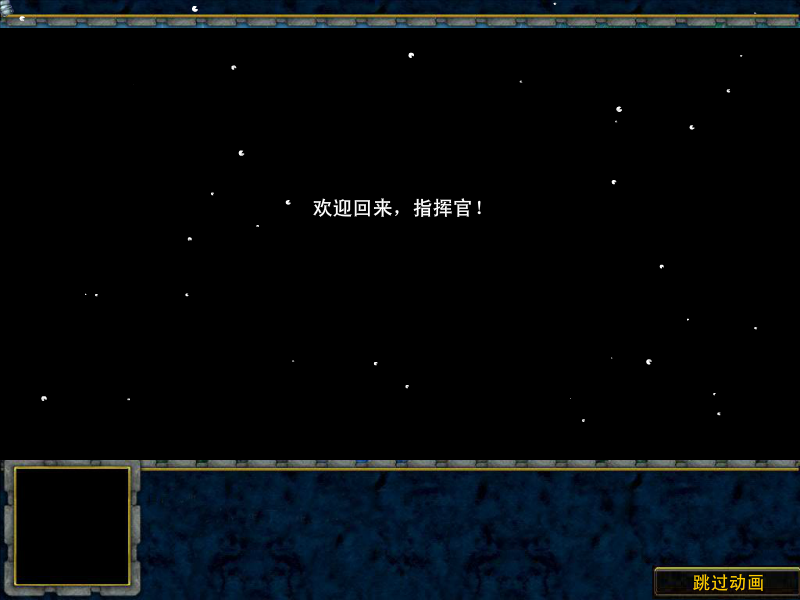 魔兽战争2.1 截图 7/8