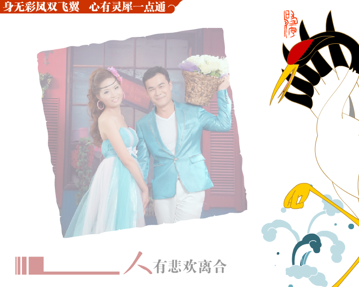 我们的爱（q372781846） 截图 6/8