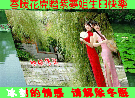 傲梅涵香（傲梅涵香） 截图 6/8