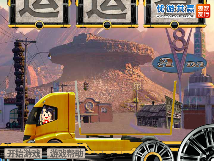 阿达运运看 截图 1/3