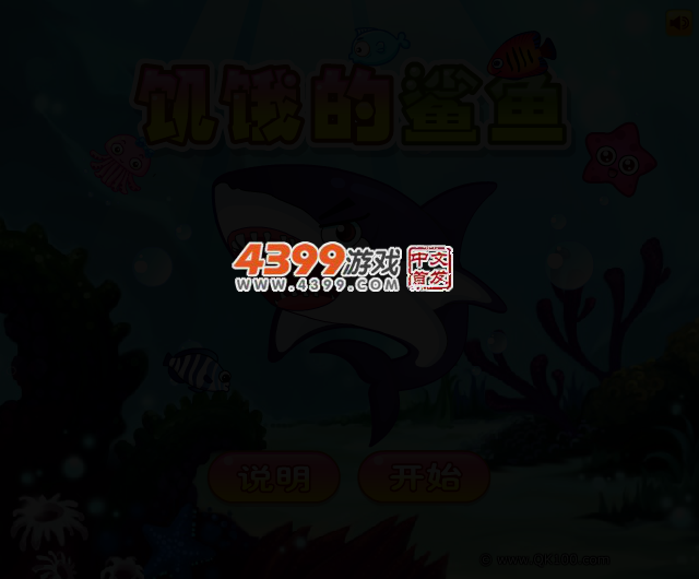 饥饿游戏 截图 3/4