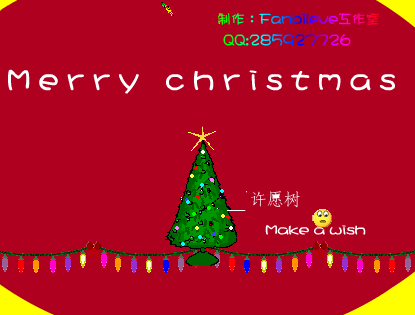Merry Christmas__Music版（fanbileve） 截图 4/8