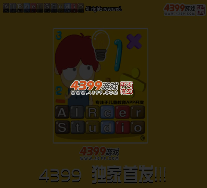哆啦A梦玩连连看 截图 3/5