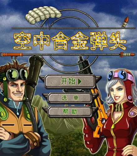 7HC5-N70Y-PHP9 截图 7/8