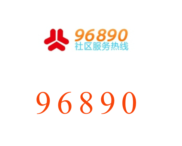 智能养老 截图 3
