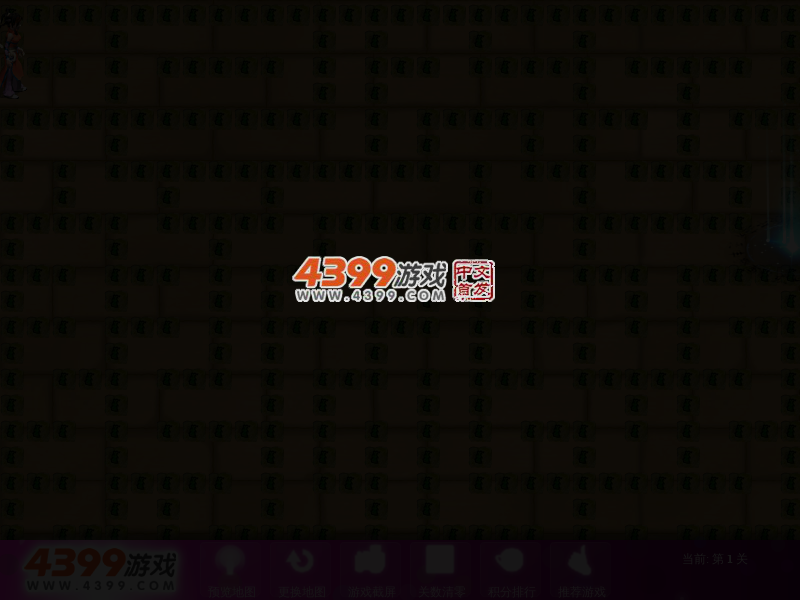 永不重复的迷宫 截图 3/8