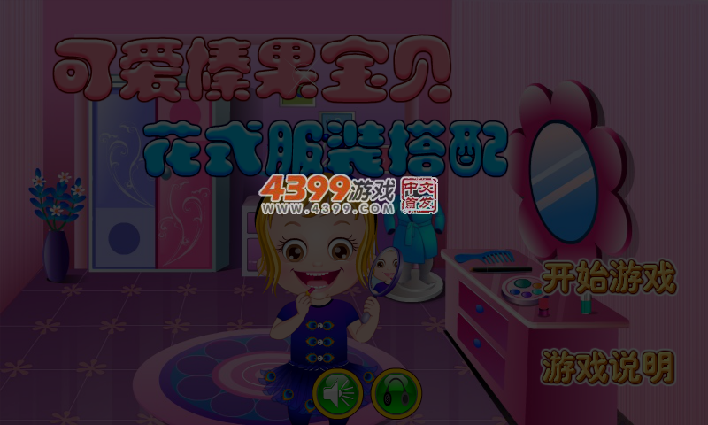 3CDG-5XS9-DZ69 截图 3/4