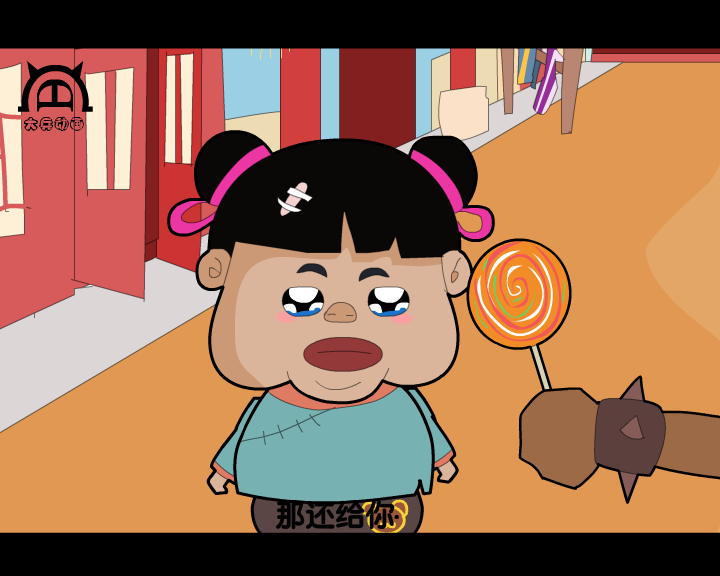 大话鹿鼎记（付新大兵） 截图 7/8