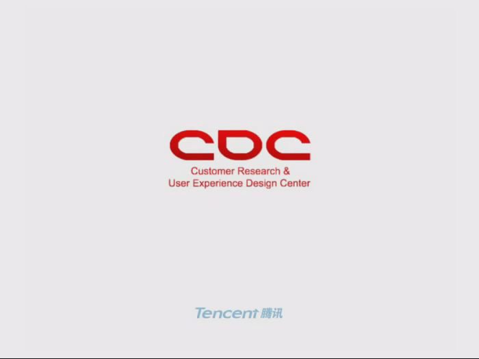 QQ2010（腾讯CDC） 截图 7/8