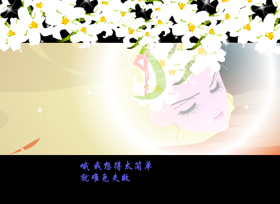张惠妹：排山倒海（不详） 截图 8/8
