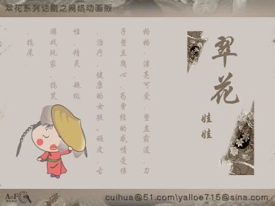 翠花娃娃贺岁篇（小色美） 截图 6/8