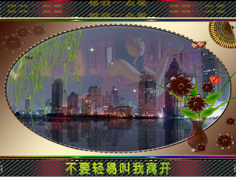 借我一点爱（习惯） 截图 3/8