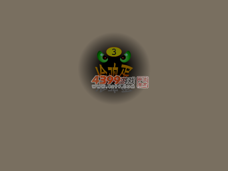 偷鸡蛋3 截图 6/8