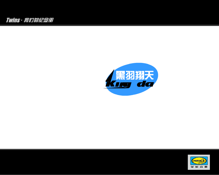 我们的纪念册（孙颖） 截图 1/3