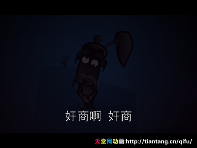 愚公（毛小丹） 截图 8/8