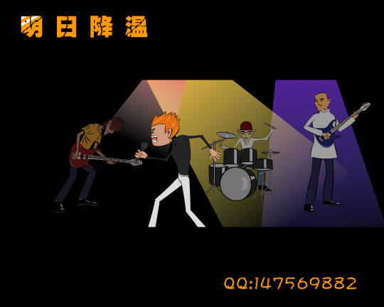 明日降温（哼哼） 截图 4/8