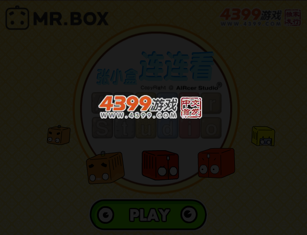 张小盒连连看 截图 3/4