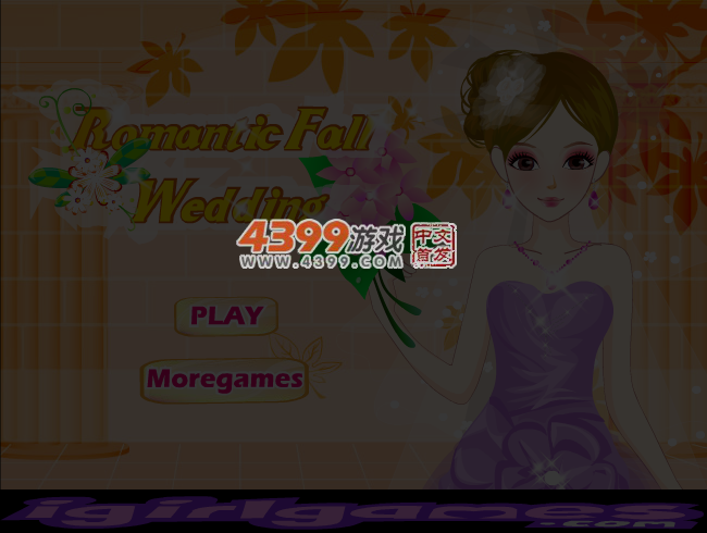 秋季婚礼 截图 4/6