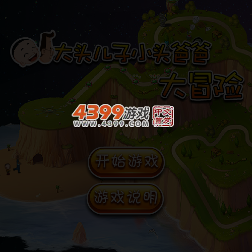 C8GW-R1ZK-61CK 截图 4/5