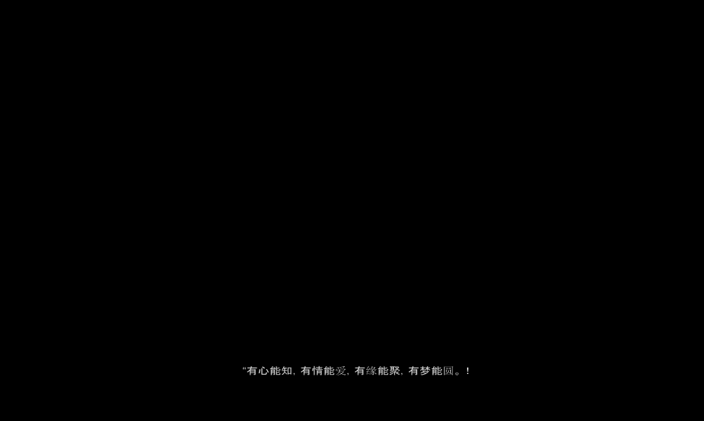 中国刺客联盟渗透小组（csna） 截图 3/8