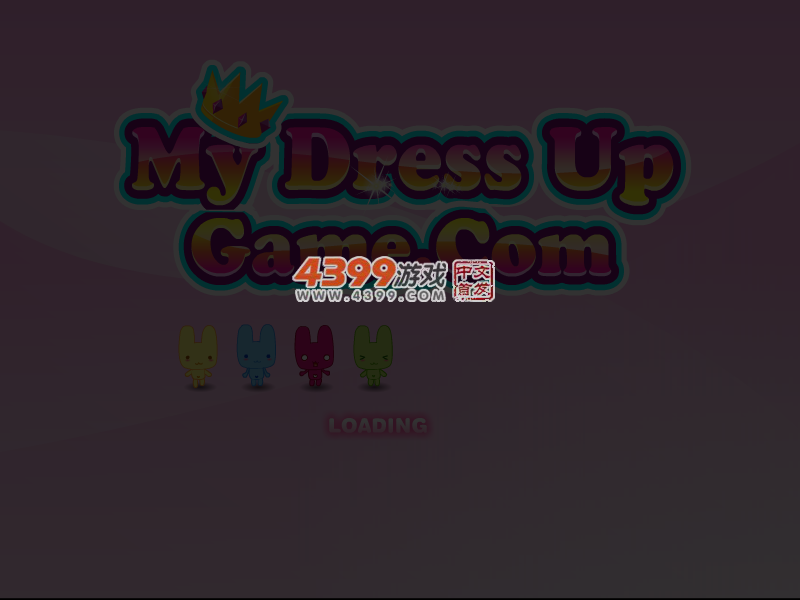 公主的极光舞会 截图 5/8