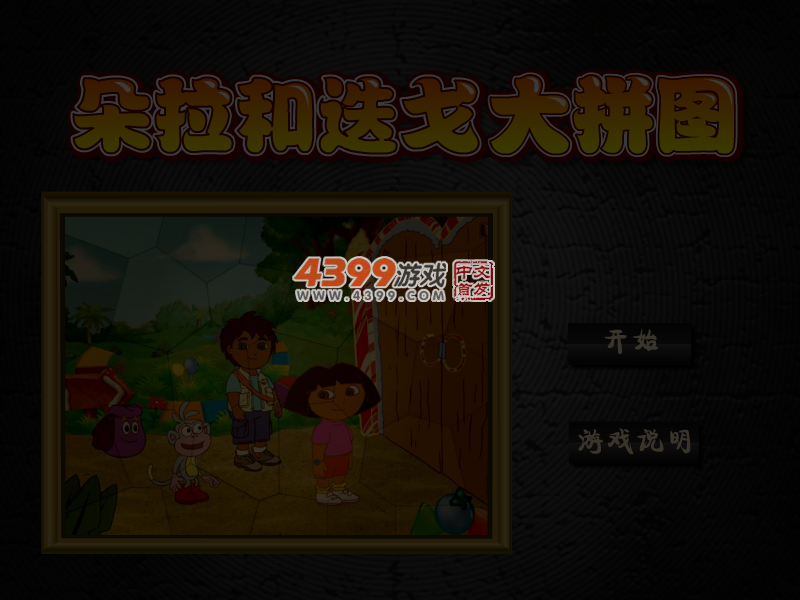 3TT4-Q7P8-W85H 截图 4/5