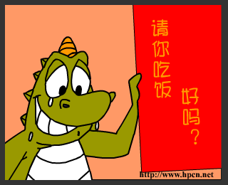 一起吃饭，好吗？（令狐冲） 截图 7/8