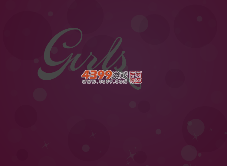 打扮糖果女孩 截图 1/8