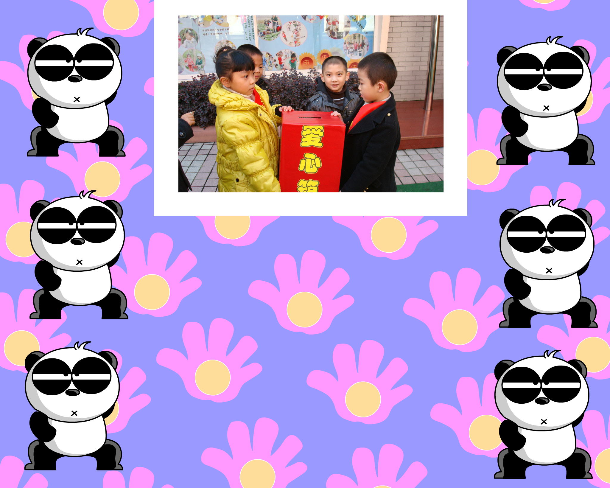 感恩的心（沧海一粟） 截图 5/8