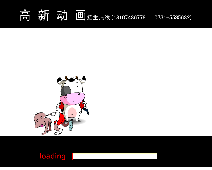 贝贝牛倒霉的艳遇 截图 1