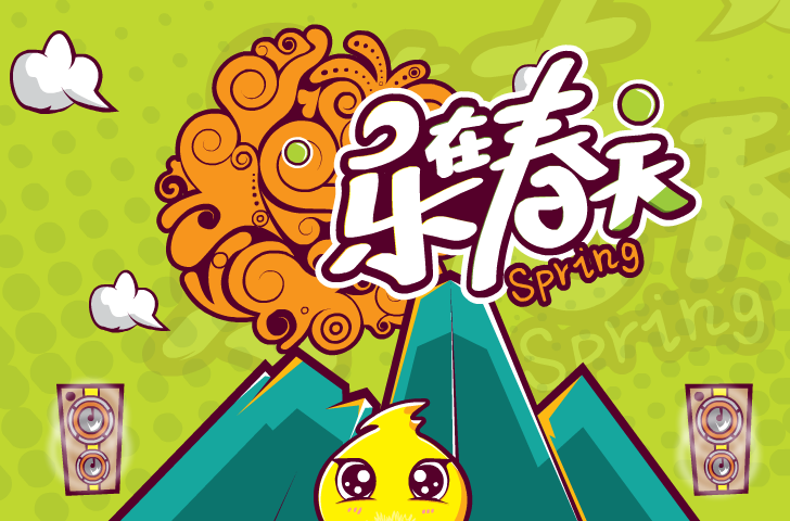 三月（不要骗我） 截图 2/8