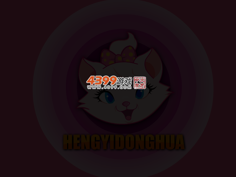 甜美小公主和她的马 截图 3/4