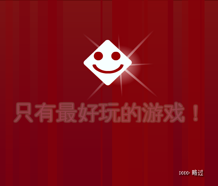 托克由玩具 截图 5/8