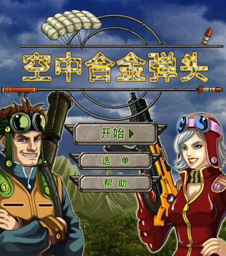 PWD8-GPSP-WGSF 截图 4/8
