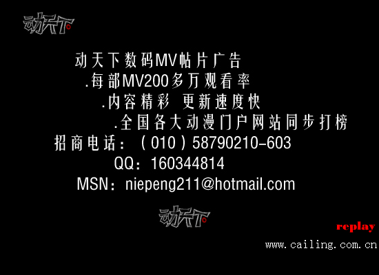 约定（动天下数码） 截图 8/8