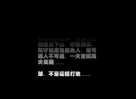 斗牛（林℃） 截图 4/6