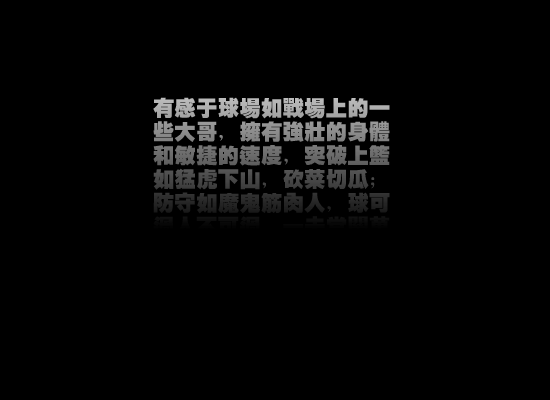 斗牛（林℃） 截图 1/6