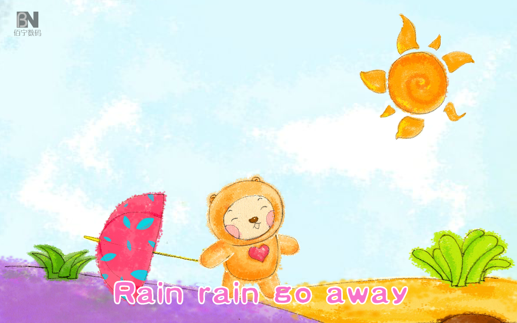 雨呀，雨呀，请走开（佰宁数码） 截图 7/8