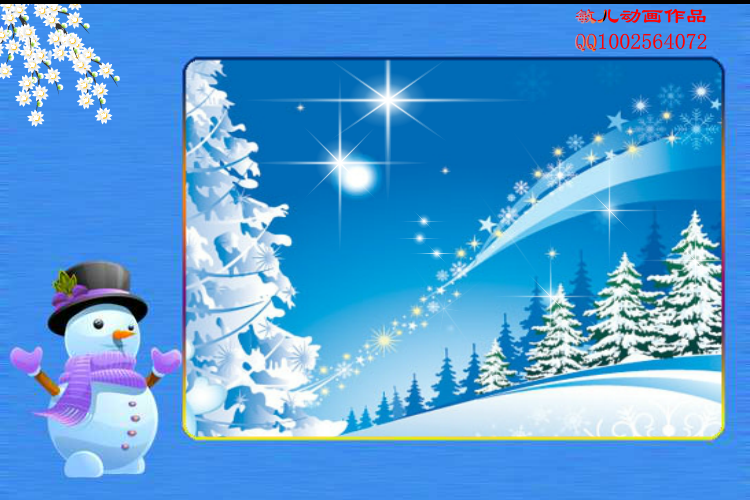 雪人 截图 1