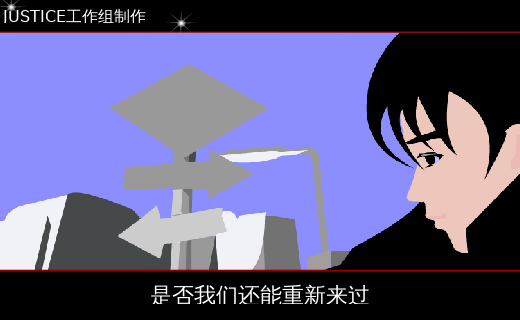不要再来伤害我（小和尙） 截图 2/8