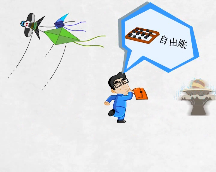 公益广告（宋毅文） 截图 7/8