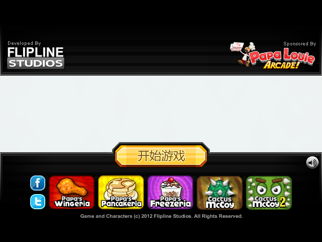 兵器制造工厂中文版 截图 5/8
